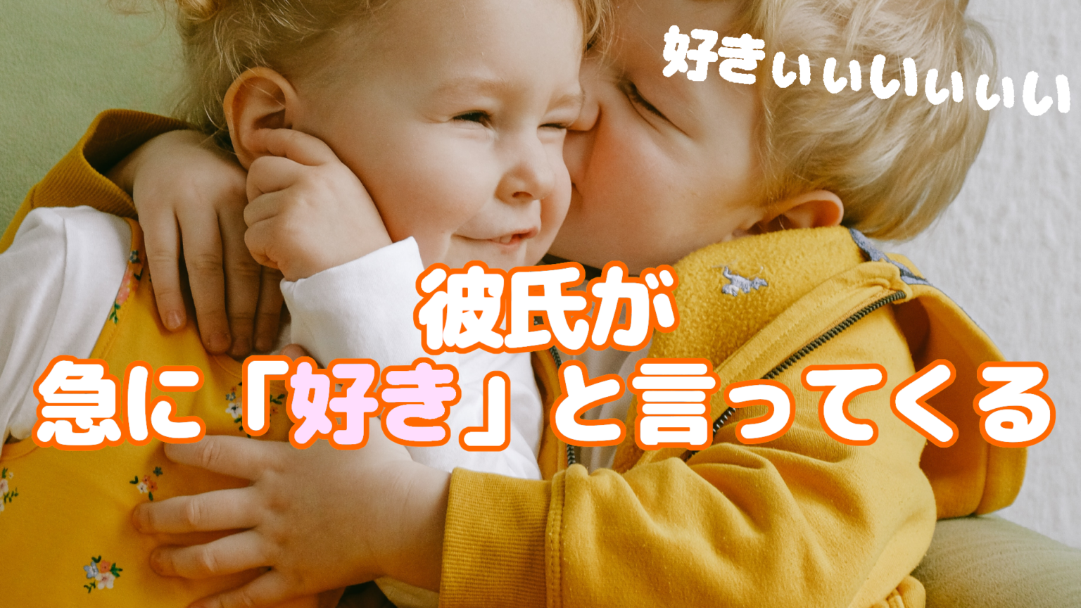 会わないと会いたくなる男性の心理とは!? ropipo 会わないと会いたくなる男性の心理とは!? ropipo